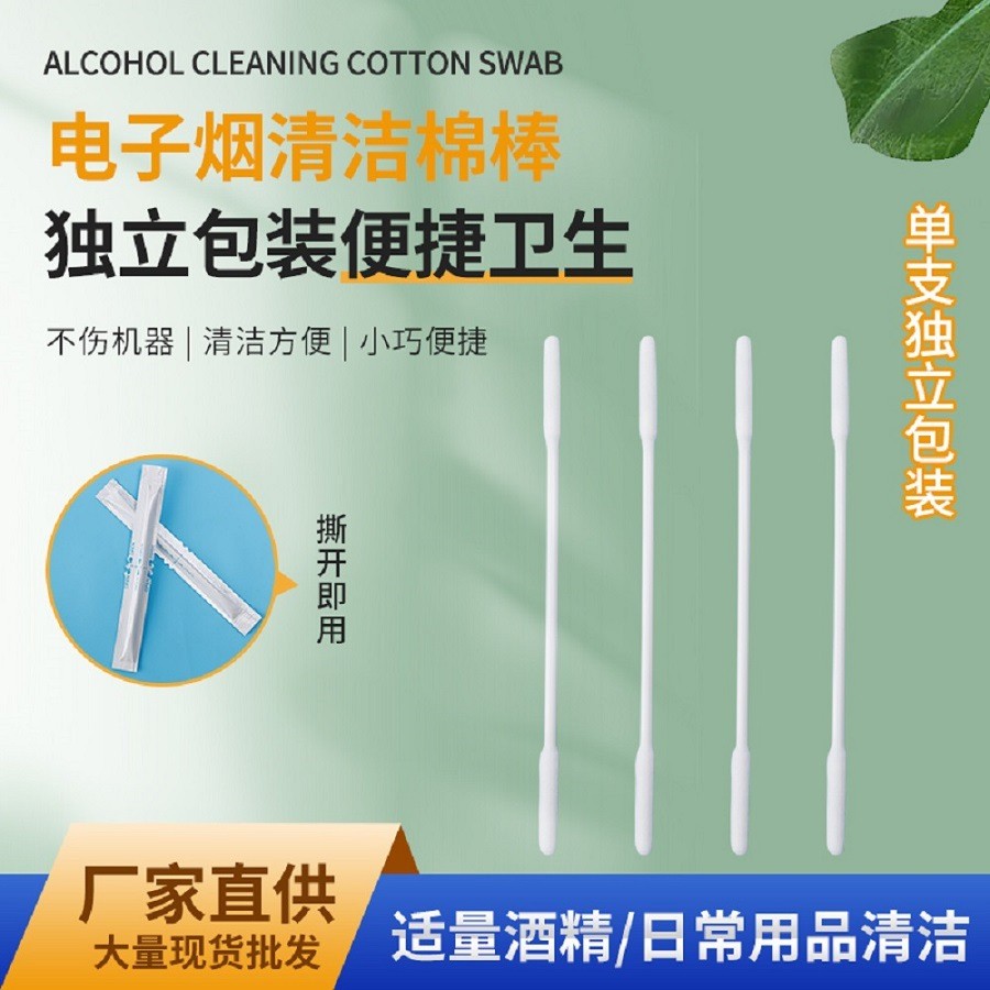 IQOS3.0 Điện Tử Làm Sạch Bông Swabs Làm Nóng Không Bền Nóng Tấm Làm Sạch Cồn Bông