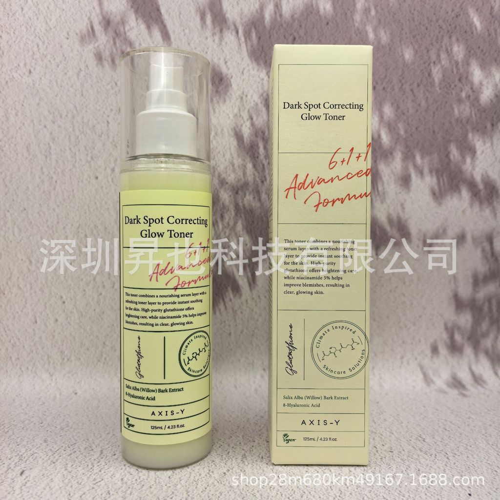 Phiên Bản Mới AXIS-Y Anshuyan Toner Essence Spray Dưỡng Ẩm Tinh Chất Xịt Dưỡng Ẩm RYSF