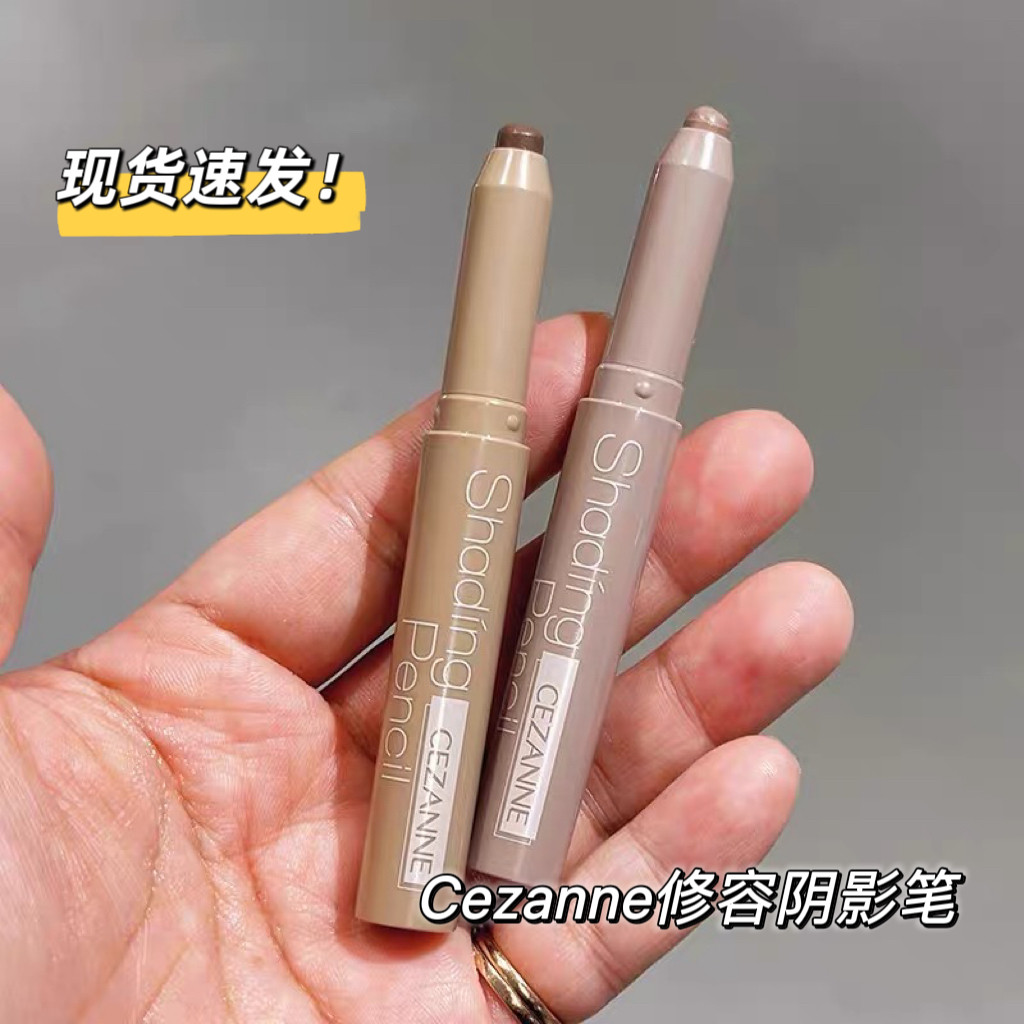 Nhật Bản cezanne cezanne cezanne cezanne Contouring Pen Contouring Pen Stick Tự Nhiên Ba Chiều Chỉnh