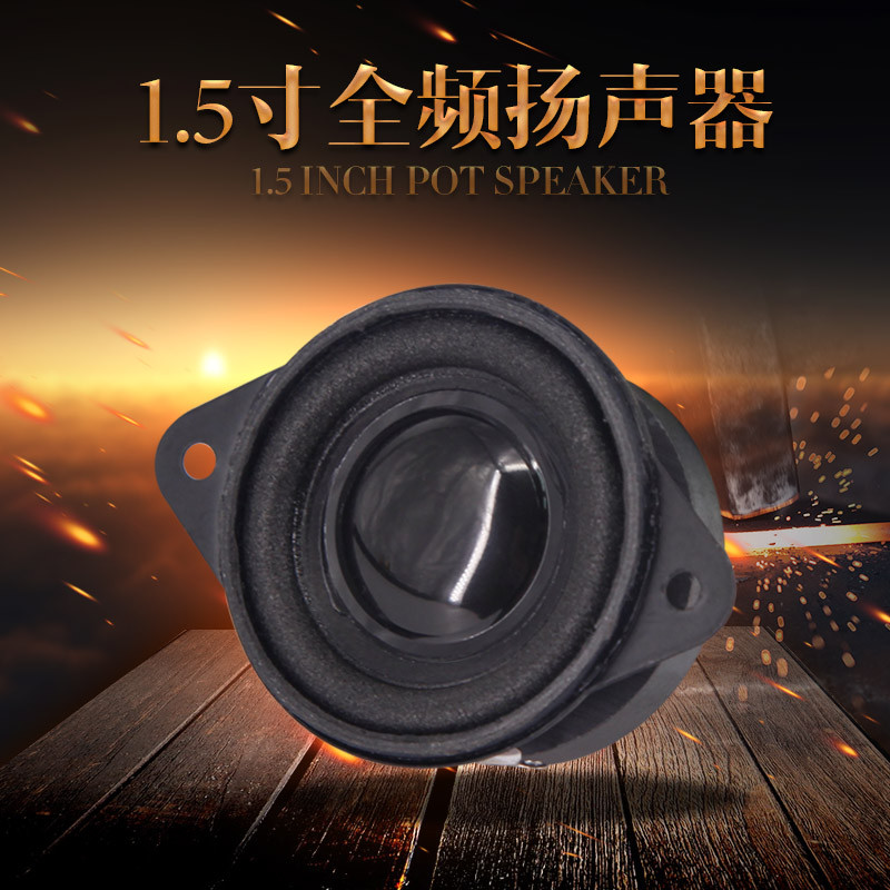 Loa Loa Thép Vàng 5cm 10W4 Euro