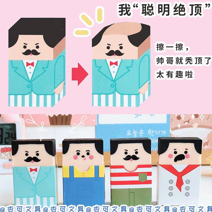 Hói Bác Tẩy Vui Nhộn Tẩy Vui Nhộn Tẩy Vui Nhộn Tẩy Vui Nhộn Tẩy Vui Nhộn fuzai83567378.20251205