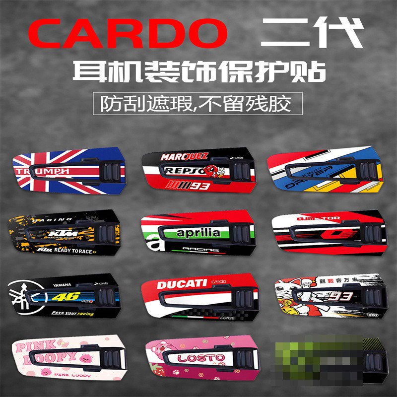 ❈ ❈ ❥ ❈ ❈ ❈ CARDO EDGE ❈ ❈ ❈ ❈ ❈ ❈ ❈ ❈ ❈ ❈ ❈ ❈ ❈ ❈ ❈ ❈ ❈ ❈ ❈ ❈ Áp dụng cho Cardo CARDO EDG thế hệ th