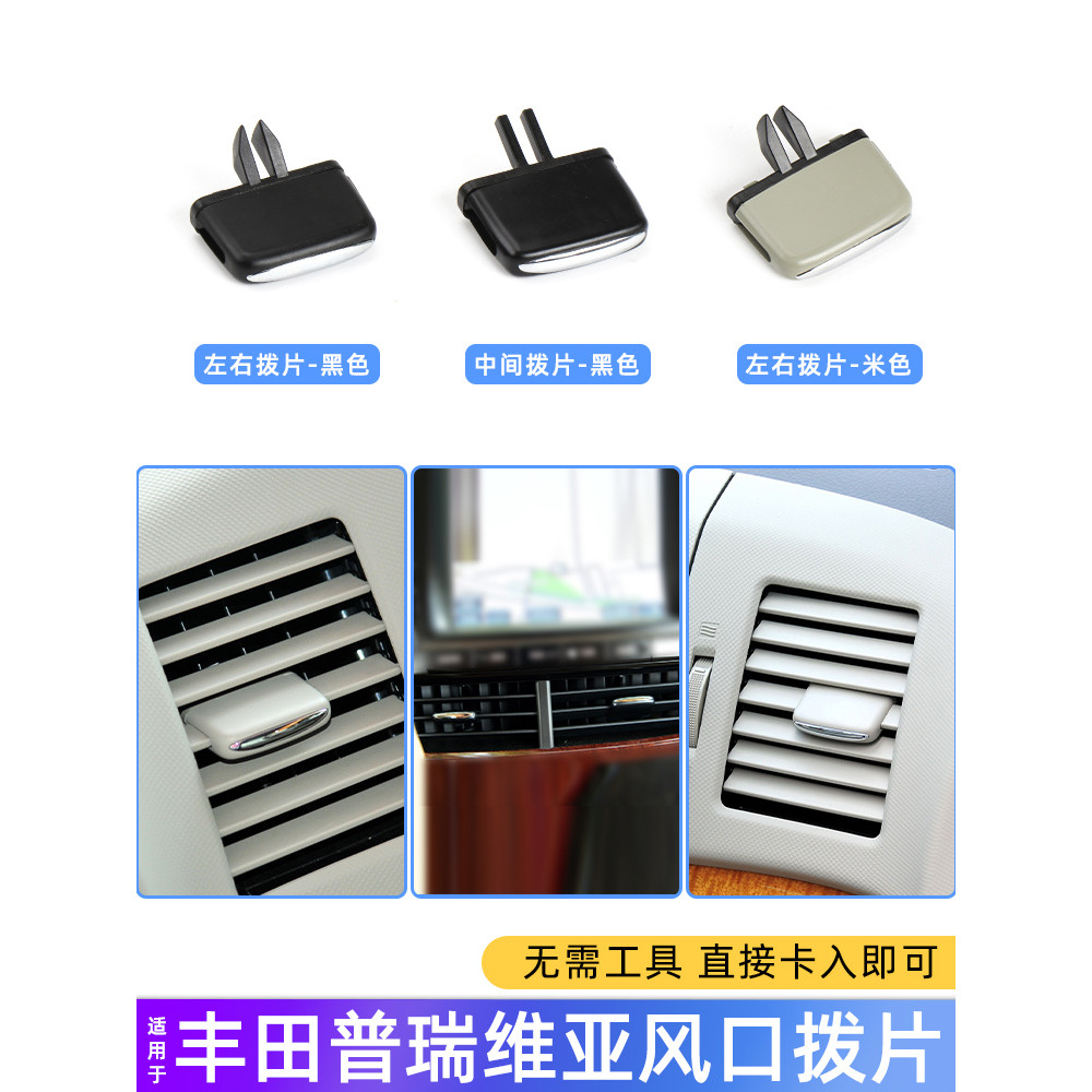 Phong cách mới [Lựa chọn đặc biệt của Shopee] Bán hàng trực tiếp thời trang Thích hợp cho Toyota Bul