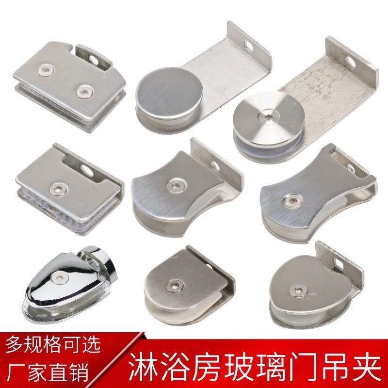 Phòng Tắm Cũ Cũ Cửa Trượt Cũ Bánh Xe Treo Phòng Tắm Kính Cửa Trượt Đôi Ròng Rọc Phong Cách Cũ Bánh X