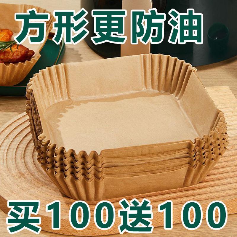 Hot Sale#Air Fryer Paper Plate Silicone Oil Paper Plate Square Round Oil Absorbing Paper Baking Food