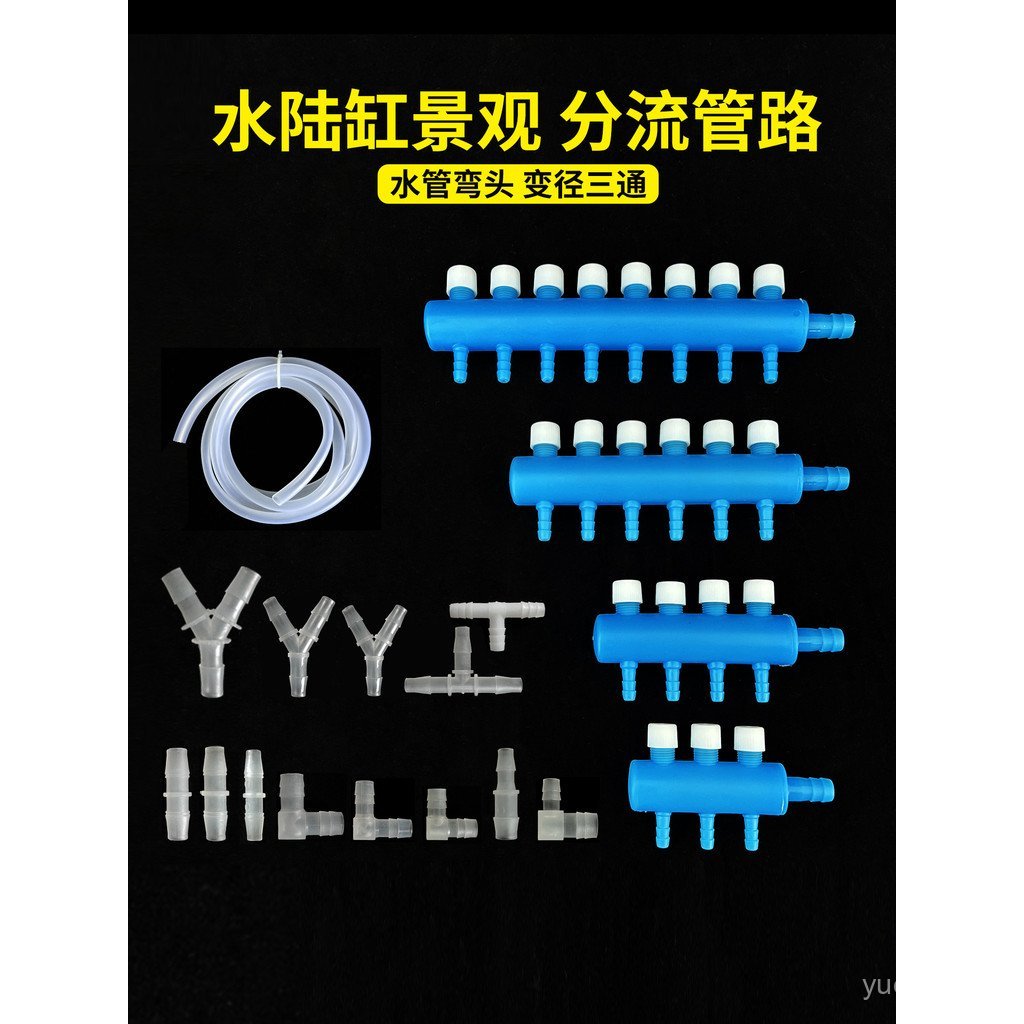 Bể đổ bộ Cảnh quan Bộ chia nước Máy phân phối nước Ống phân phối nước Rêu Dưỡng ẩm Bể cá Máy bơm oxy