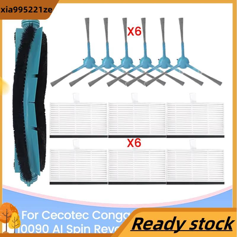 Phụ tùng thay thế Bộ bàn chải chính Bộ lọc Hepa cho AI Revolution Ultra Power 9590 / 9990 / 10090