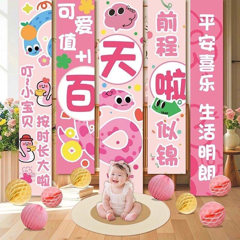 ❈ ❈ ❈ ❥ ❈ ❈ 日 🍎 月 ❈ ❈ ❈ ❈ ❈ ❈ ❈ ❈ ❈ ❈ ❈ ❈ ❈ ❈ ❈ ❈ ❆ ❈ Baby Snake Girl Tiệc Trăm Ngày Trăng Tròn Tran