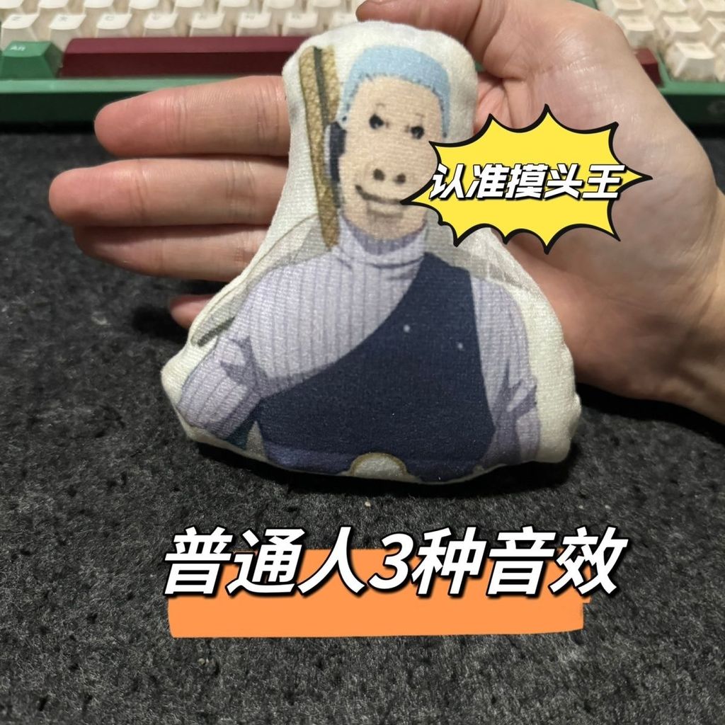 Sản phẩm mới Shadow Ninja Bansugar Nagatoro - Mặt dây chuyền và móc khóa thời trang