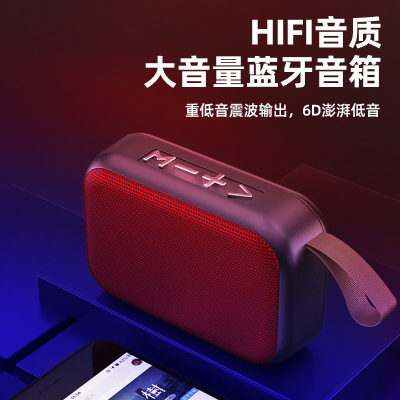 Loa thẻ vải MG2 Loa siêu trầm di động Mini di động ngoài trời 11.23e