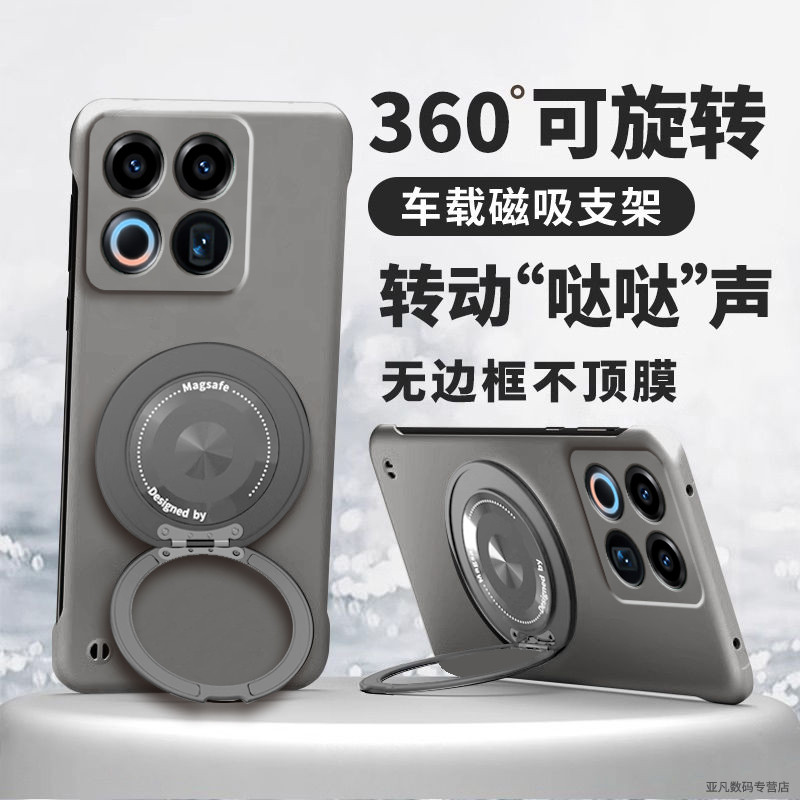 Thích hợp cho Meizu 22 Ốp Điện Thoại meizu22 Bộ Phong Cách Mới 222 Từ Tính magsafe Cao Cấp Nam Nữ Mz