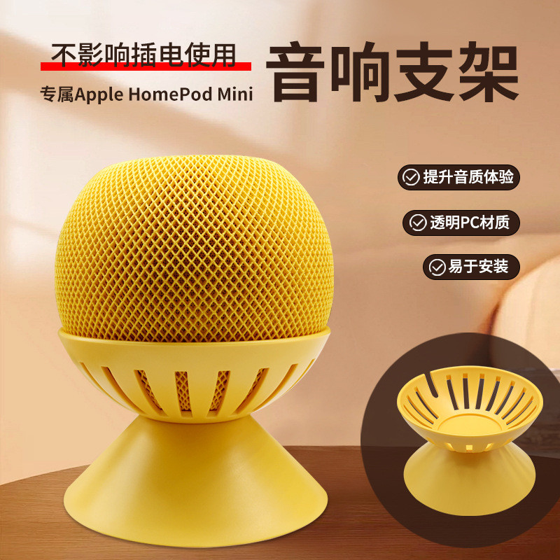 Sáng Tạo HOMEPOD MINI Giá Đỡ PC Nhựa Loa Giá Đỡ Thích Hợp Cho Apple HOMEPOD MINI Loa Giá Để Bàn Đế Â