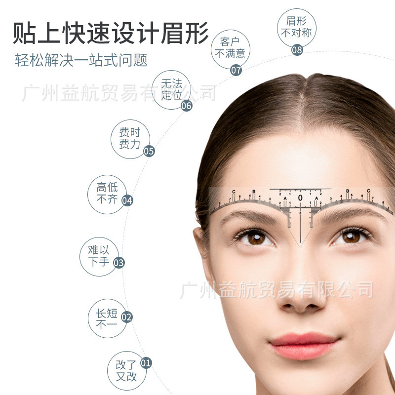 Định Vị Thước Vẽ Lông Mày Hình Xăm Đồ Dùng Dụng Cụ Tiện Dụng Dụng Dụng Cụ Dùng Một Lần Ba Điểm Tiện 