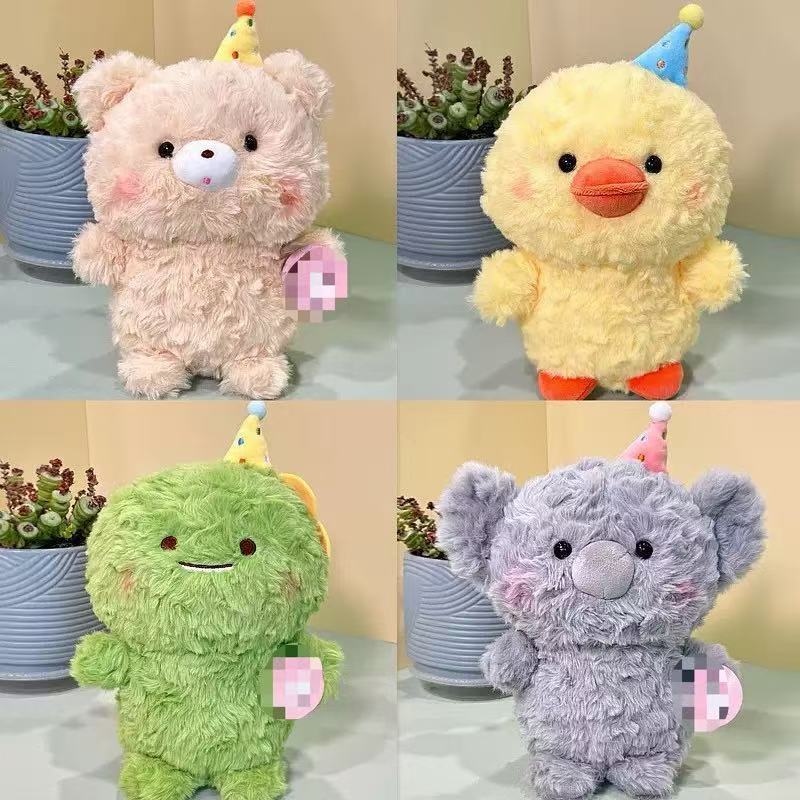 8inch Claw Machine Doll Cute Plush Toy Small Doll Plush Toy