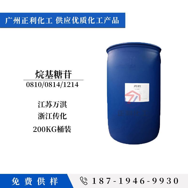 Alkyl Glycoside APG0810 APG0814 APG1214 Chất hoạt động bề mặt màu xanh lá cây Wanqi APG