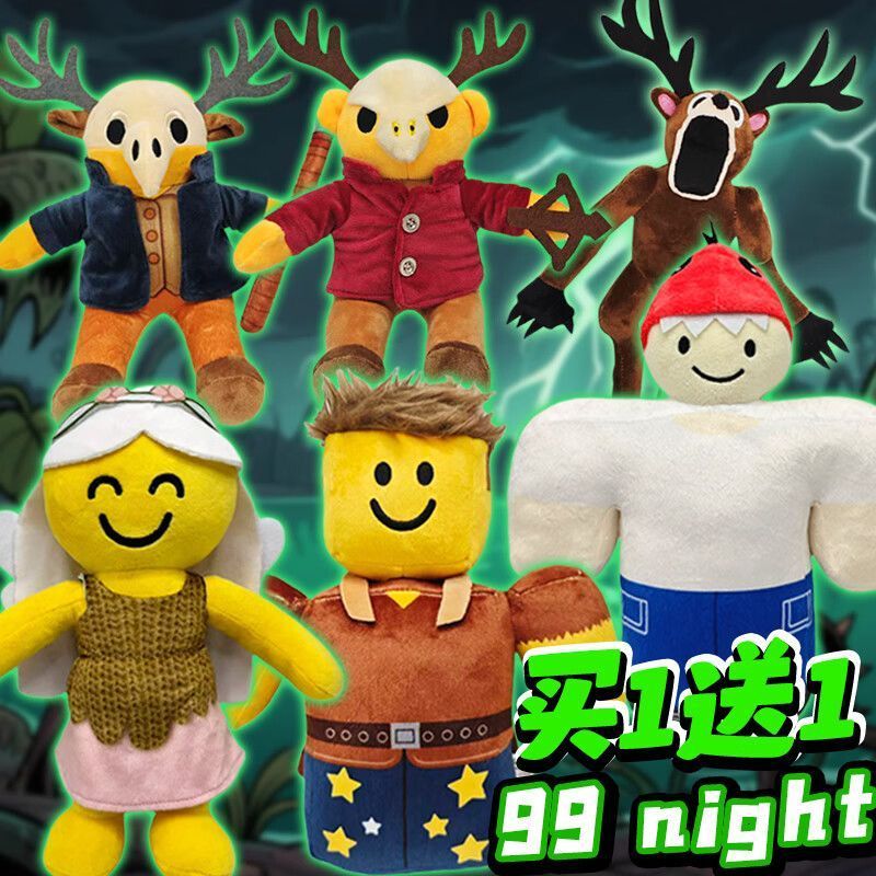【Fast shipping】mô hình forsake roblox đồ chơi roblox  roblox  Plush búp bê đồ trang trí bộ sưu tập q