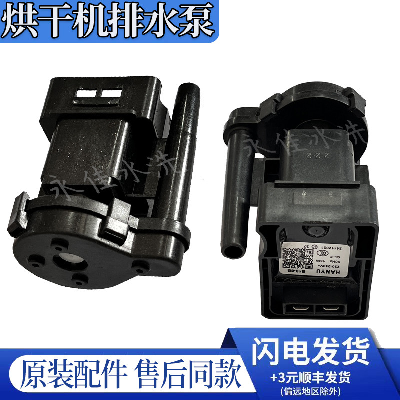 Bơm thoát nước B13-5AE Gide AN