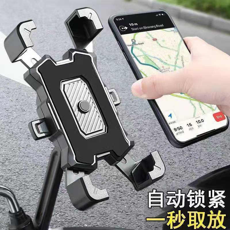Xe Đạp Giá Đỡ Điện Thoại Xe Máy Xe Đạp  Rider Tám Móng Điện Thoại Gắn Xe Điện Xe Tay Ga Chống Sốc