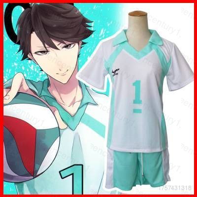 Bộ Trang Phục Hoá Trang Oikawa Tooru Trường Aoba Johsai High School - Haikyuu