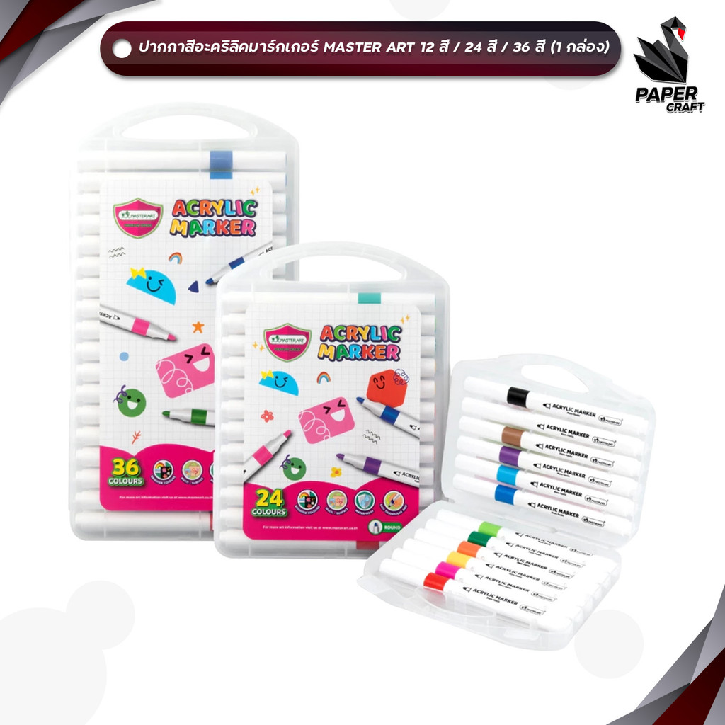 MASTER ART (MASTER ART) ACRYLIC MARKER 12 Màu / 24 / 36 (1 Hộp)
