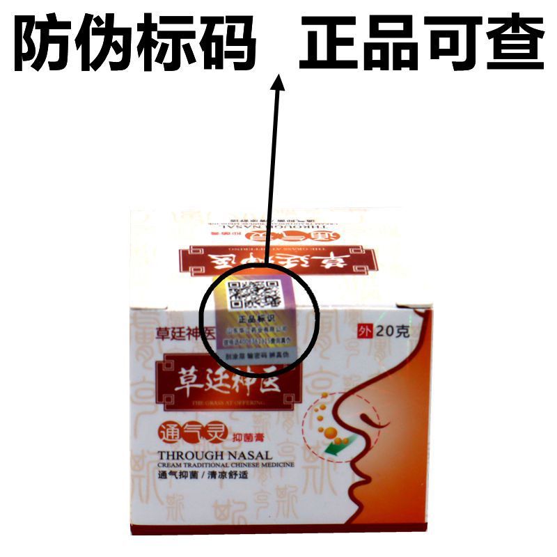 Caoting Magic Doctor Thông Gió Tinh Thần Thảo Dược Caoyan Magic Doctor Caoting Magic Doctor Thông Gi