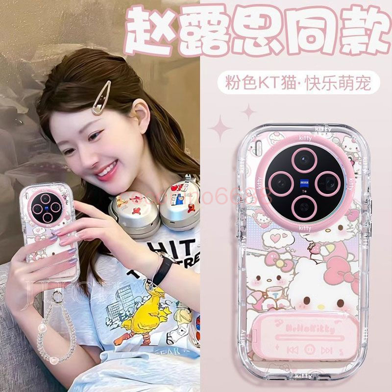 Ốp điện thoại Vivo X300 Pro x300 pro x300 ultra Vỏ bảo vệ màu hồng KT Cat Mirror Cartoon Puff Silico