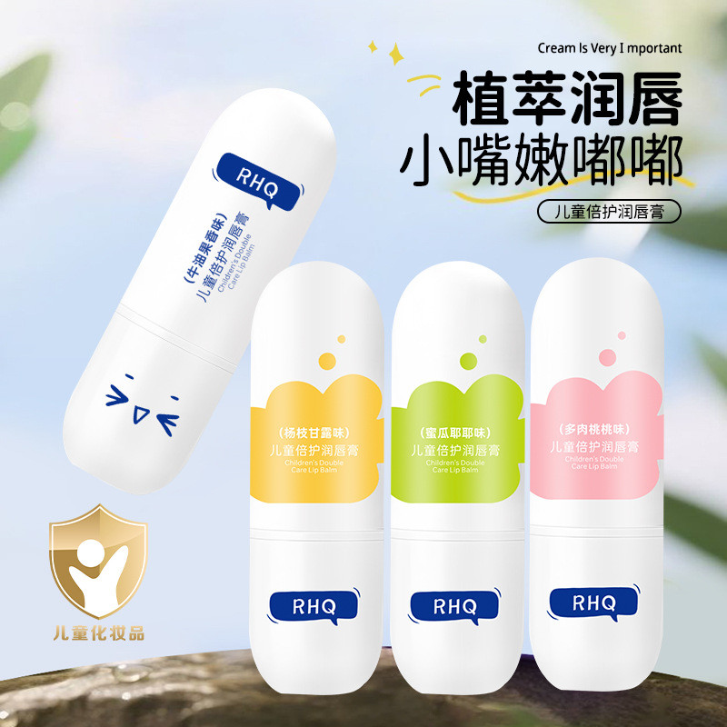 8 ️ ⃣ RHQ Son Dưỡng Môi Trẻ Em Nhẹ Không Dưỡng Ẩm Lâu Dài Dưỡng Ẩm Chống Khô Chăm Sóc Môi Son Dưỡng 