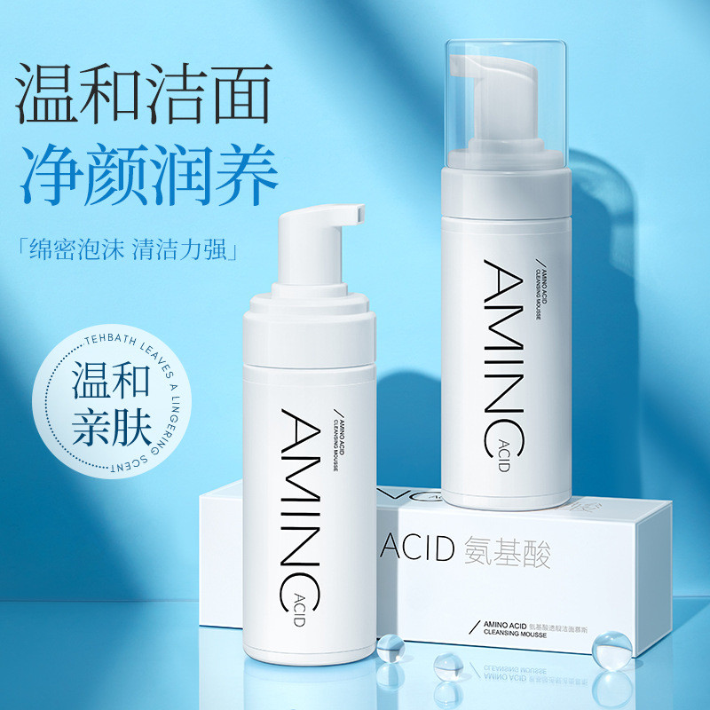 CYCY Amino Acid Cleaning Mousse Gentle Cleansing Foam Cleansing Oil Control Amino Acid Facial Cleans
