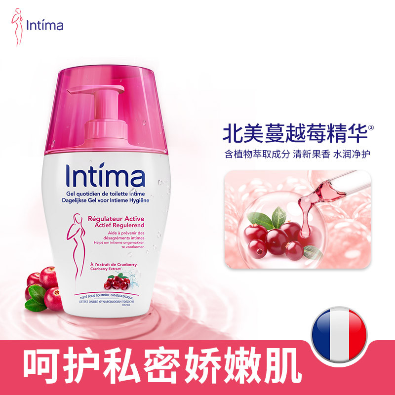 Intima Treatment Liquid Nữ Daily Intima Private Parts Cleansing Liquid Chăm sóc cá nhân Sữa tắm Loti