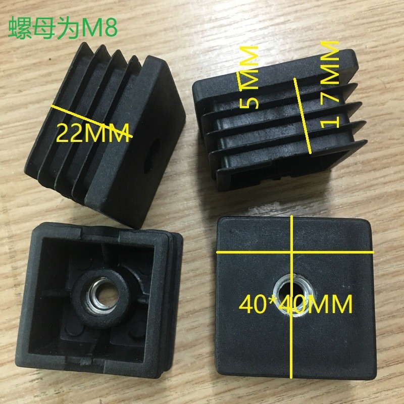 40 * 40 * M8 Vuông Đai Ốc Cắm Có Thể Điều Chỉnh Vuông Vít Có Thể Điều Chỉnh Cắm Cao Su M8 Đai Ốc Ghế