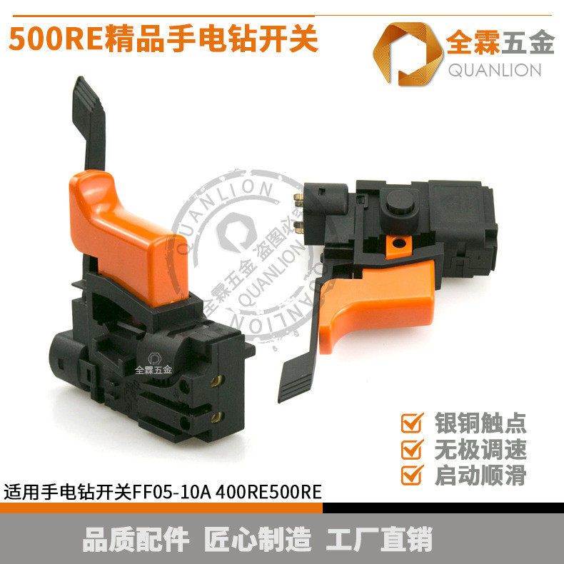 Công tắc máy khoan cầm tay Thích ứng với Công tắc máy khoan cầm tay Doctor GBM500RE Dongchen J1Z-FF0