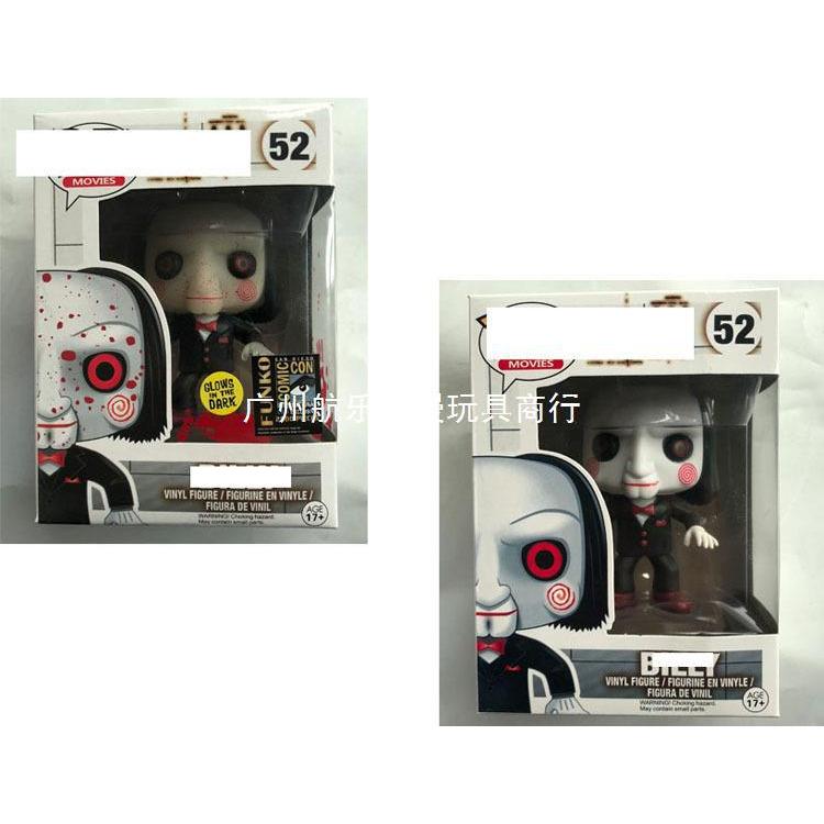 Cưa Xích SAW BILLY Hình Búp Bê Mô Hình Đồ Trang Trí BILLY Chú Hề Ma Bé 52 #