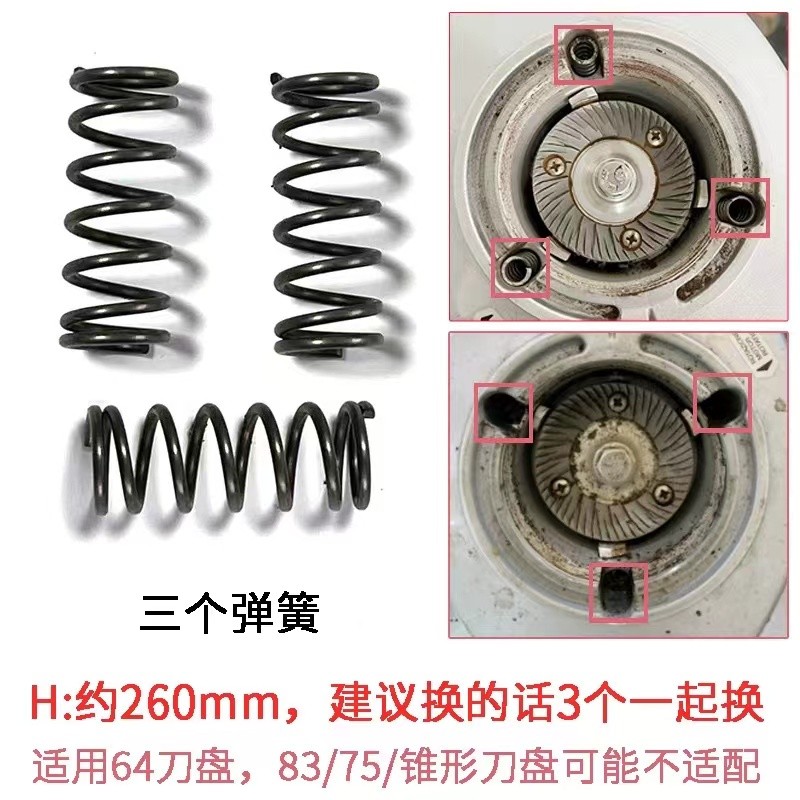 Pegasus 900N / Amafe / heycafe / Jetstar / mazzer Máy mài lò xo điều chỉnh tỷ lệ lò xo