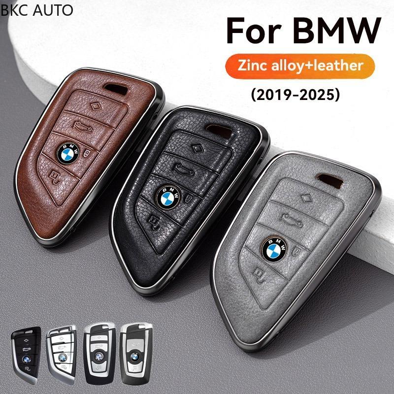 Vỏ chìa khóa BMW có hộp đựng móc khóa, Hộp đựng chìa khóa bằng da cho 2019-2025 BMW 2, 5, 6, 7 Serie