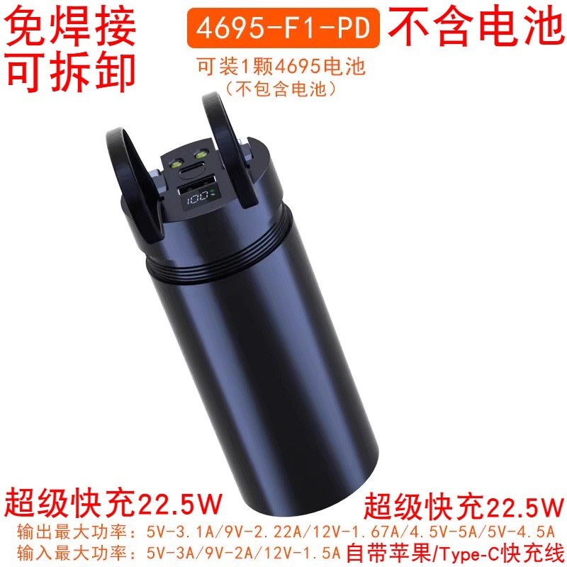 Bộ sạc nhanh không hàn DIY kit kèm cáp và hộp pin 46950