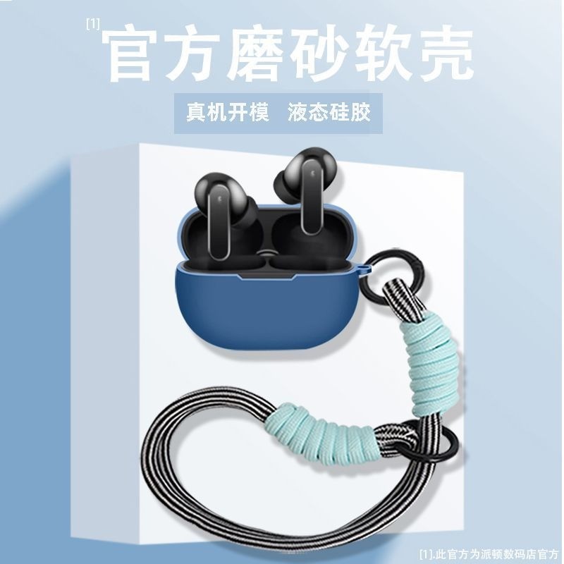 Ốp lưng cho Huawei FreeBuds Pro 5, Vỏ tai nghe silicon lỏng cho FreeBuds Pro5