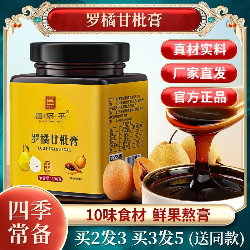 Phong Cách Mới Loquat Loquat Loquat Loquat Loquat Loquat Kem Loquat Khô Loquat Cam Loquat Citrus Pee