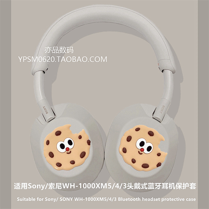 Sony xm6 Head Beam Cover Thích hợp cho tai nghe Sony / Sony WH-1000XM4 / 3 Vỏ bảo vệ tai nghe Blueto