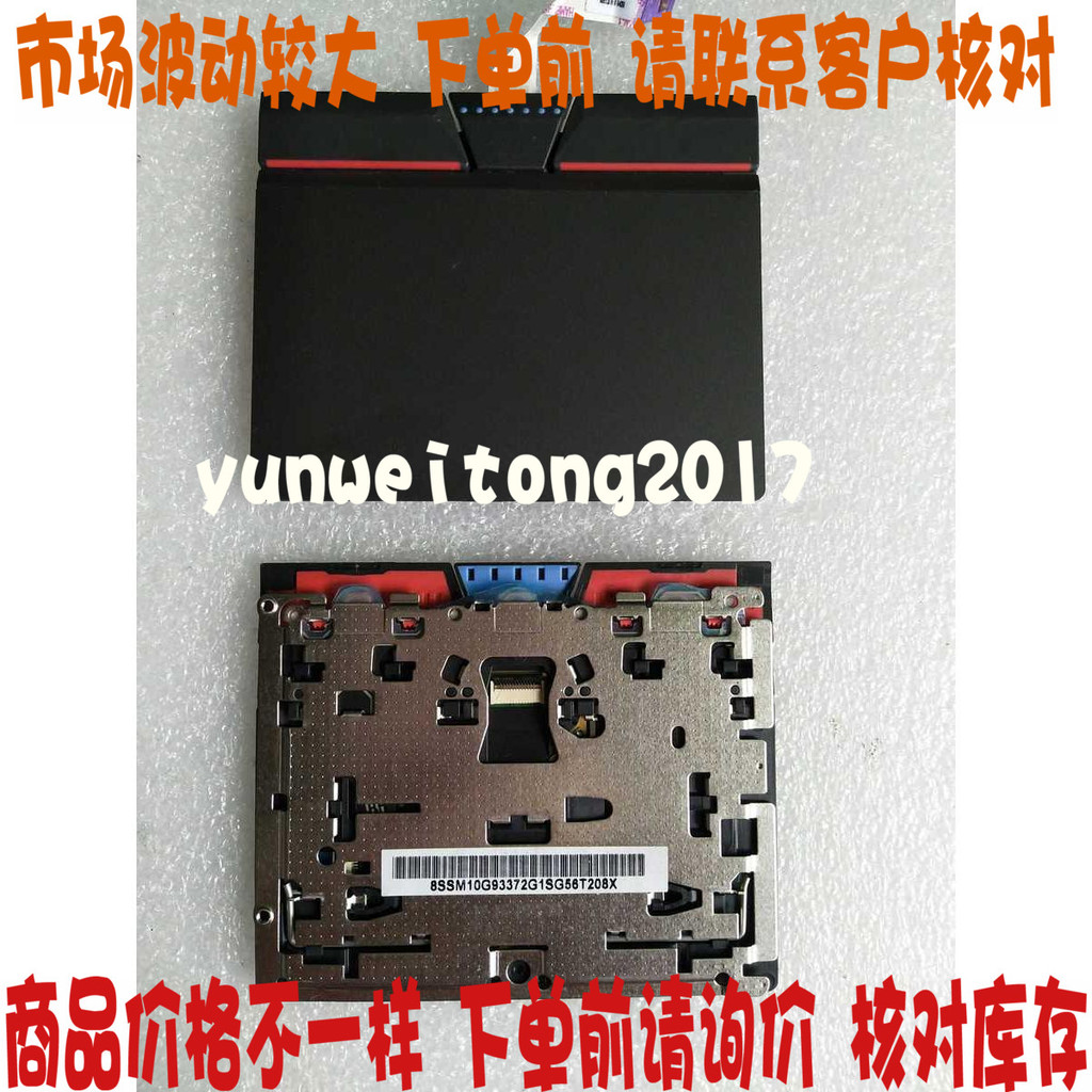 Bàn di chuột cảm ứng IBM Lenovo ThinkPad X240 X250 X230S Loa trục màn hình cảm ứng