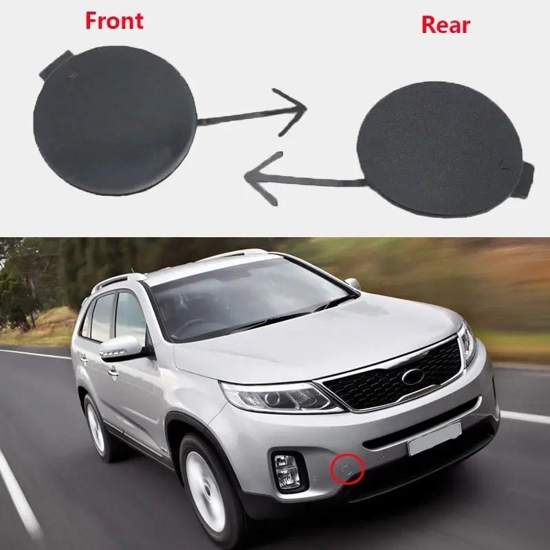 Dành Cho Xe KIA Sorento 2013 2014 Phía Trước Phía Sau Ốp Lưng Xe Kéo Nắp Móc OEM 86588-2P500 8667-2P