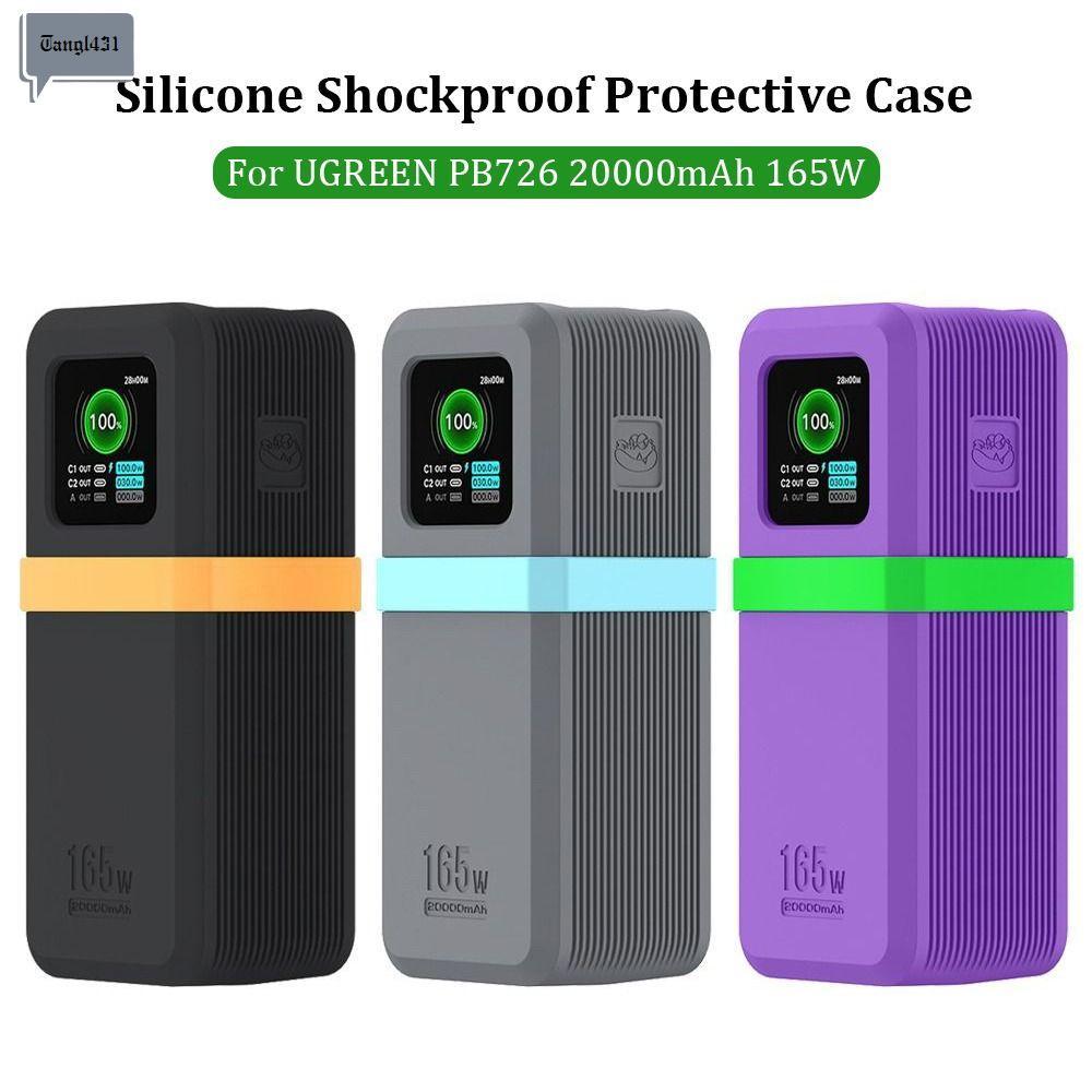 Silicone NIFINE, Bảo vệ di động mềm, Vỏ bảo vệ chống trượt chống bụi chống sốc cho UGREEN PB726 2000