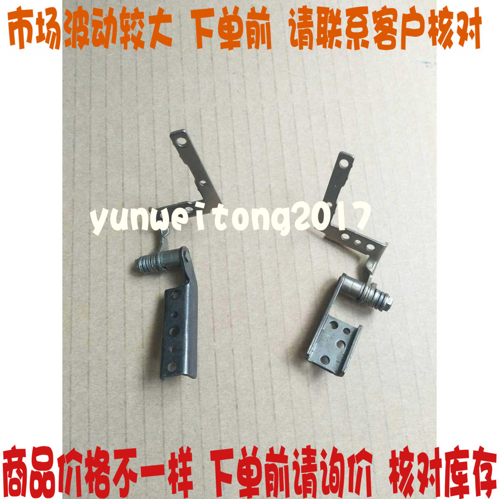 Trục màn hình MSI MS-16GF ms-ge60 MS-16SC ms-16gc 16gn