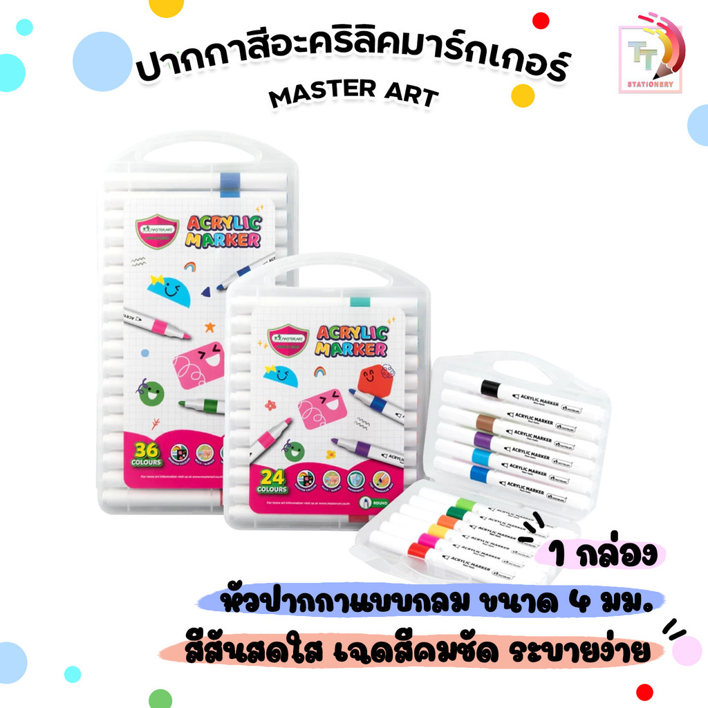 MASTER ART (MASTER ART) ACRYLIC MARKER 12 Màu / 24 / 36 (1 Hộp)