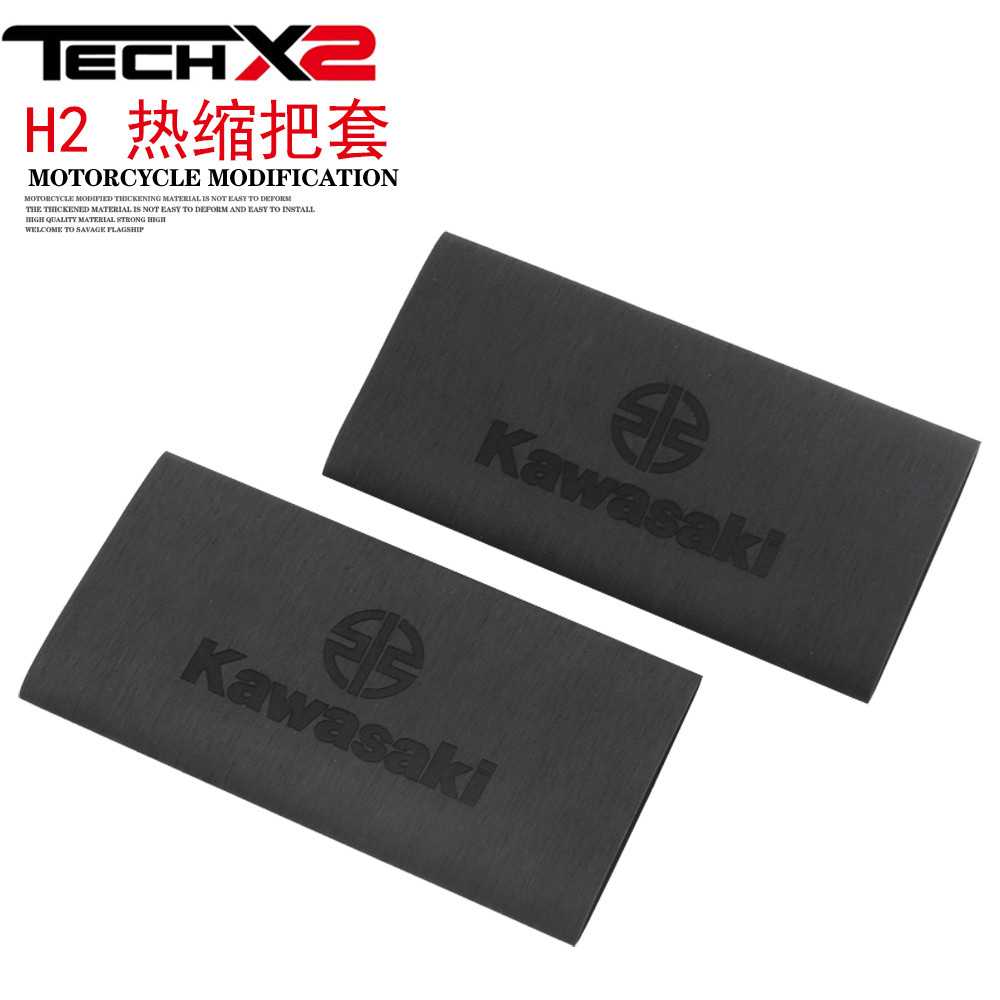 Thích hợp cho Kawasaki H2NINJA H2-R Z-H2 Sửa Đổi Chống Trơn Trượt Chống Mồ Hôi Thoải Mái Bền Cao Su 