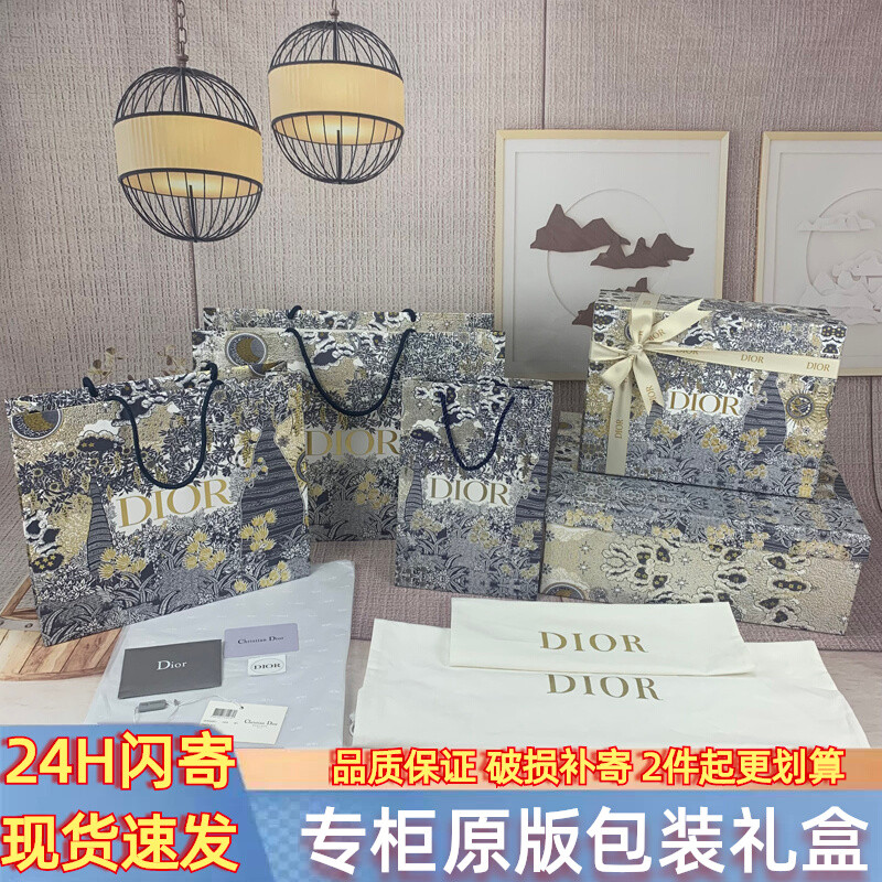 * * Counter Dior Dior Plant Style Túi Giấy Bao Bì Hộp Trống Khăn Quần Áo Túi Quà Tặng Di Động Túi Ch