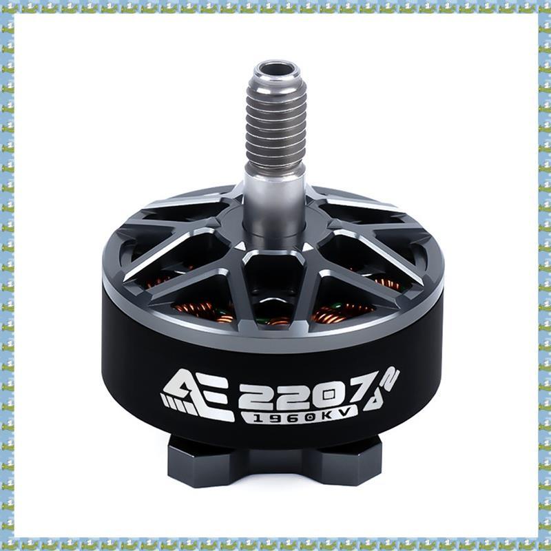 AE2207 V2 Động cơ không chổi than 1960KV 6S Lipo 5mm Trục cho FPV Drone Proxy Juicy Freestyle