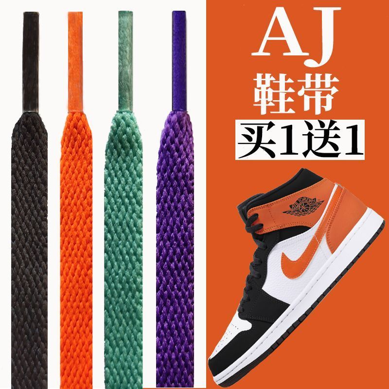 Dây Giày Nam AJ AJ1 AJ4 AJ5 AJ7 Dây Giày Đế Bằng Chính Hãng Đen Trắng Đỏ Xanh Xanh Nữ aj1 Low-Top du