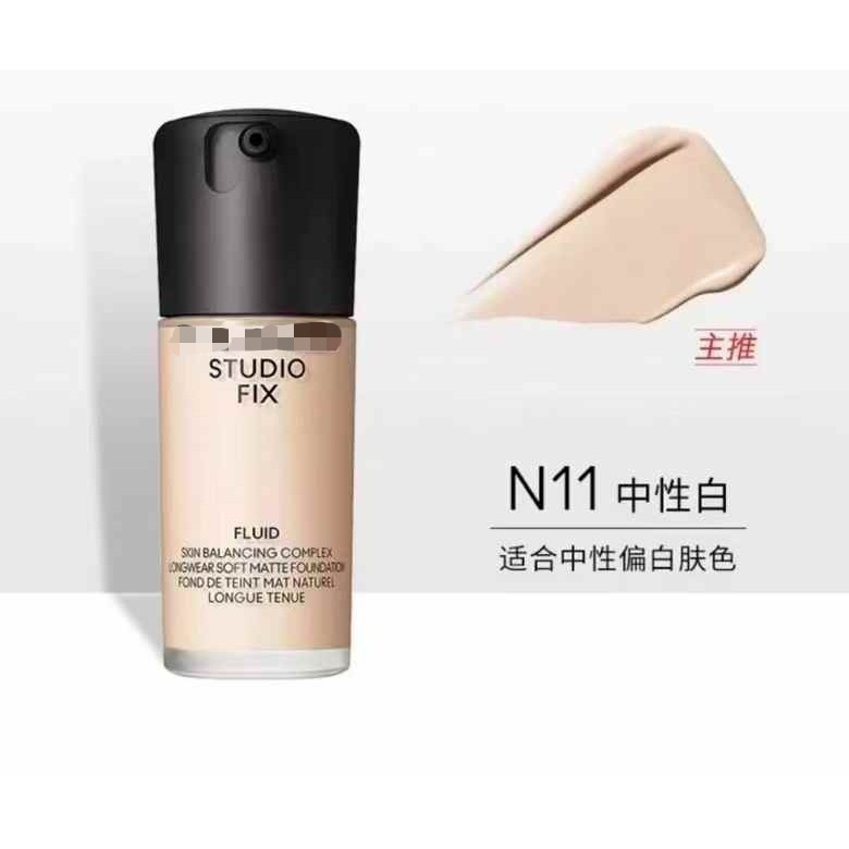 Kem dưỡng nền phiên bản mới, 30ml- NW11, N12, N11, NC15, N18, NC12.