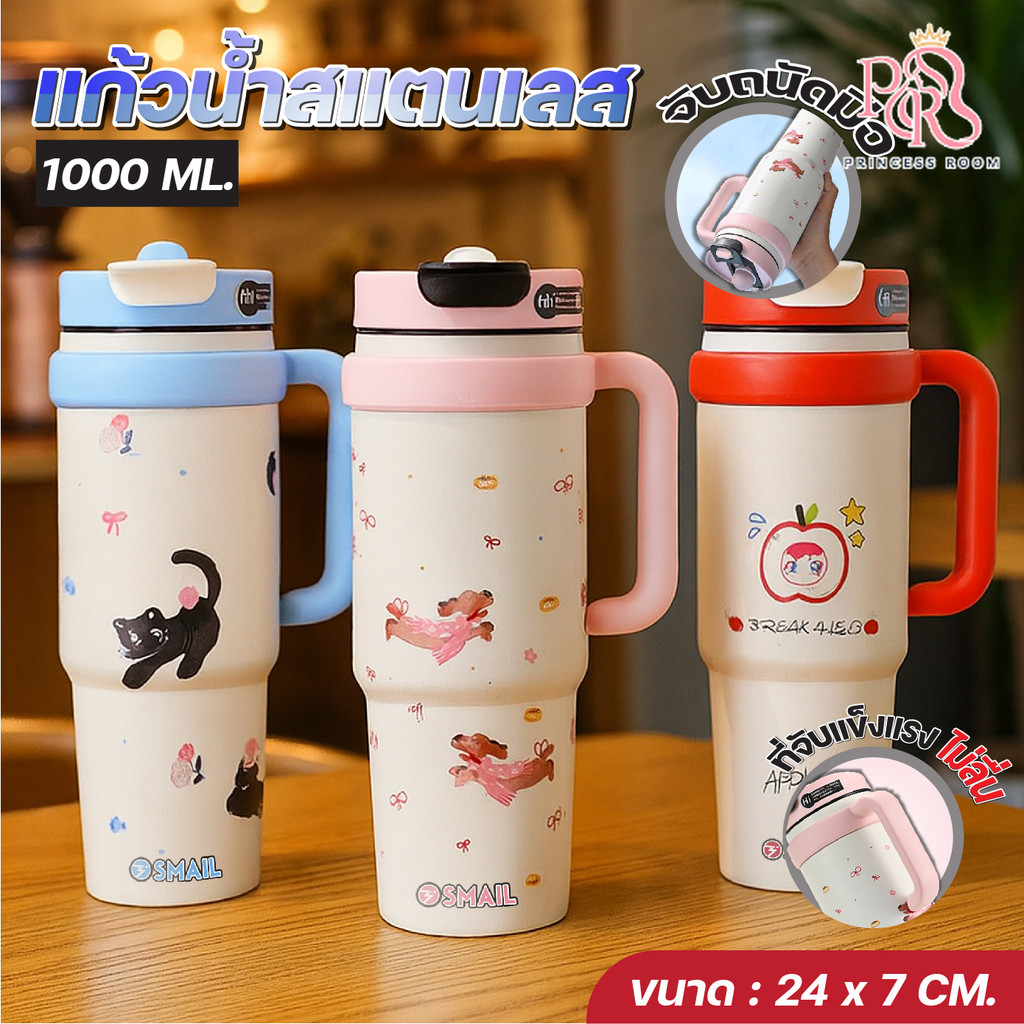 1 Lít Kính Nước Nóng Lạnh SUS316 Thép Không Gỉ Di Động 1000ml 316 2in1 Nắp Ống Hút Silicon Chống Trơ