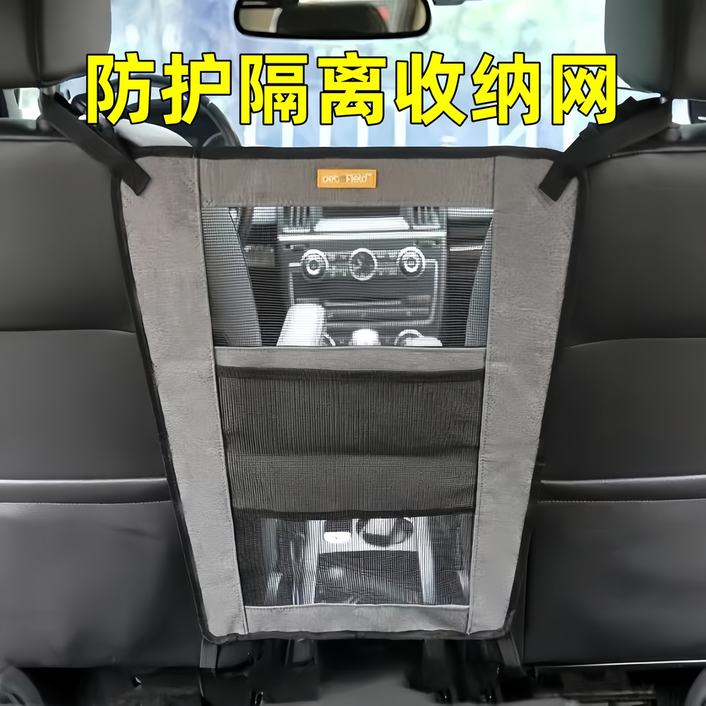 Bắn thật❤ Thích hợp cho Geely Sea View Haoqing suv Trung Quốc Dragon Free Ship Seat Giữa Phía Trước 
